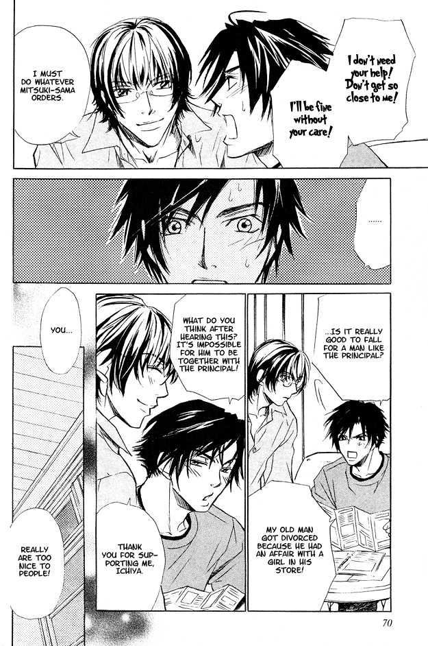 Junai Seichouki Chapter 2 page 31 - Chapter 2