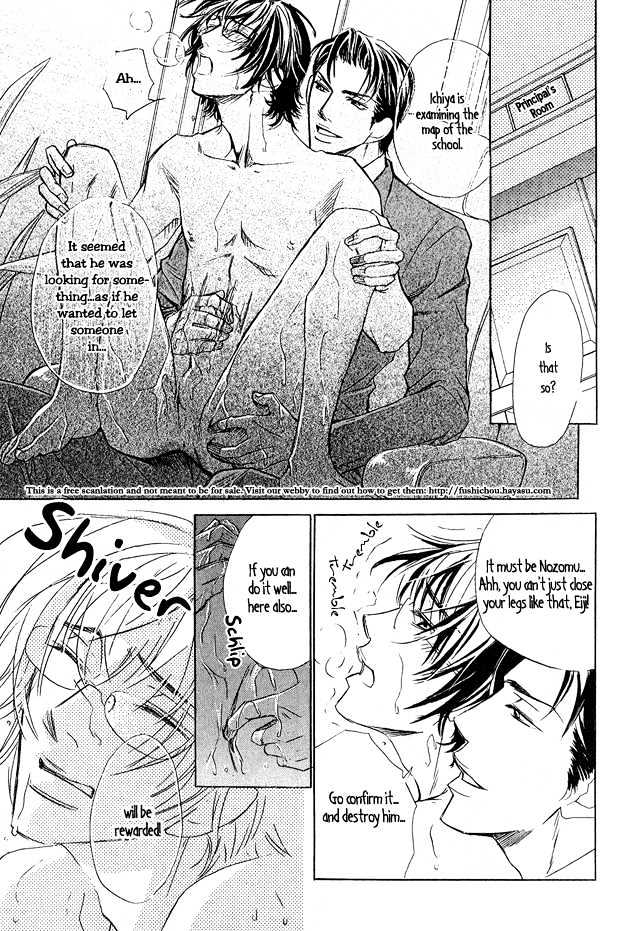 Junai Seichouki Chapter 2 page 32 - Chapter 2