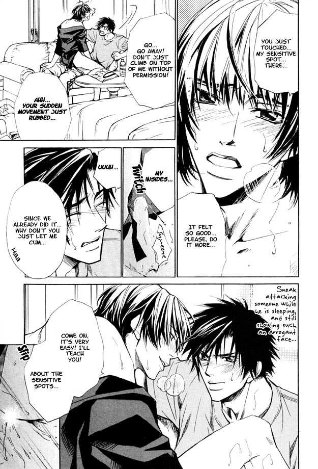 Junai Seichouki Chapter 2 page 6 - Chapter 2