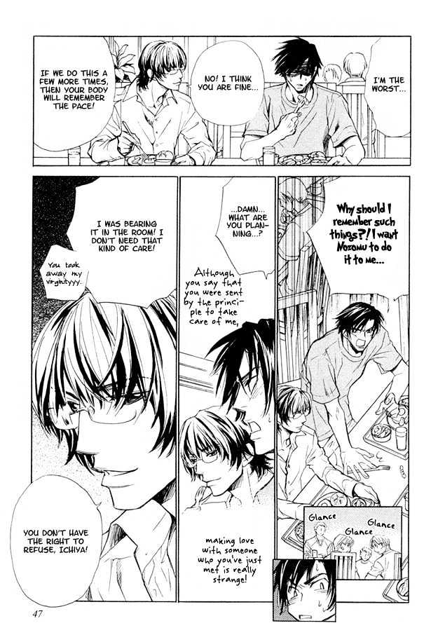 Junai Seichouki Chapter 2 page 8 - Chapter 2