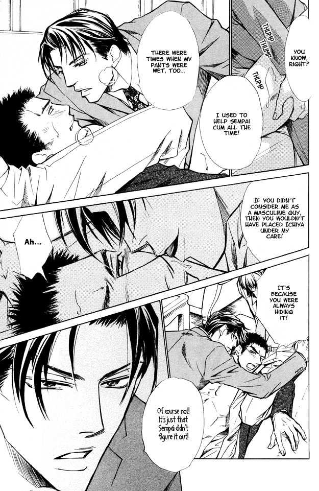 Junai Seichouki Chapter 4 page 18 - Chapter 4