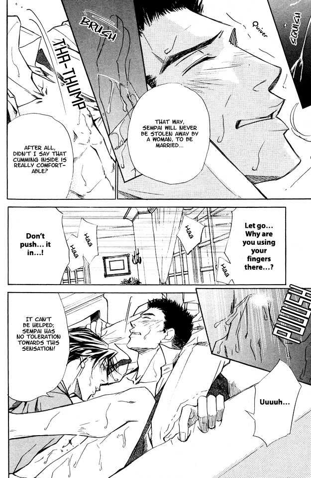 Junai Seichouki Chapter 4 page 21 - Chapter 4