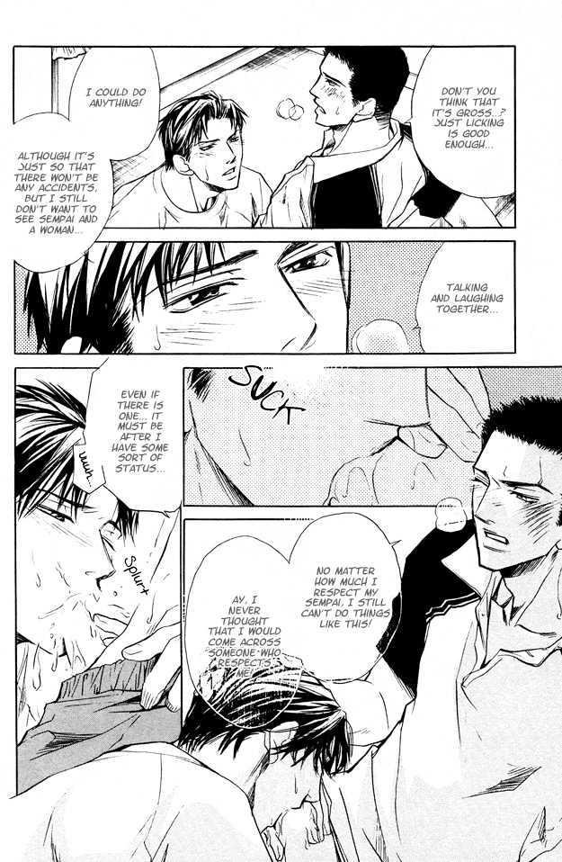 Junai Seichouki Chapter 4 page 3 - Chapter 4