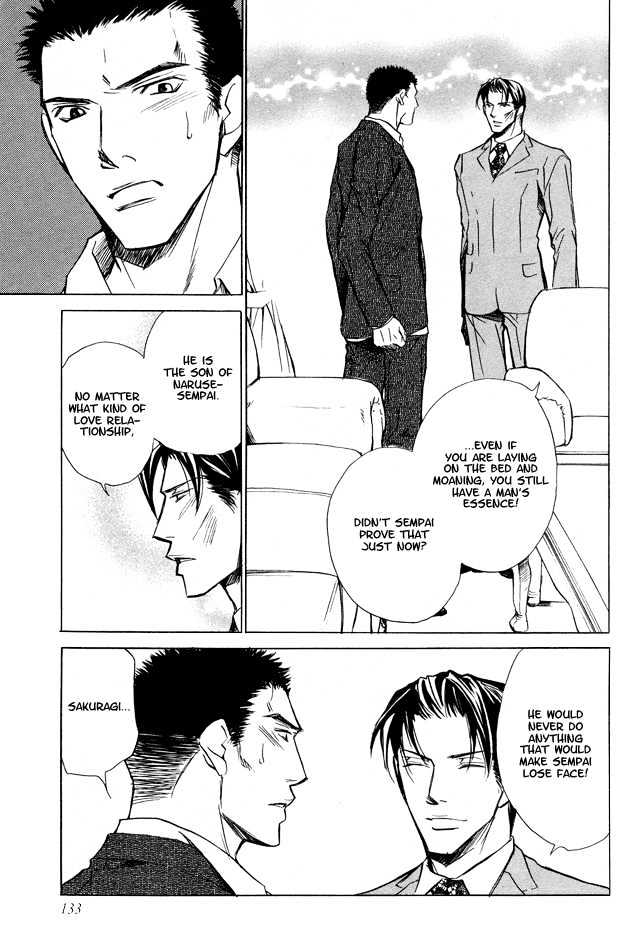 Junai Seichouki Chapter 4 page 30 - Chapter 4
