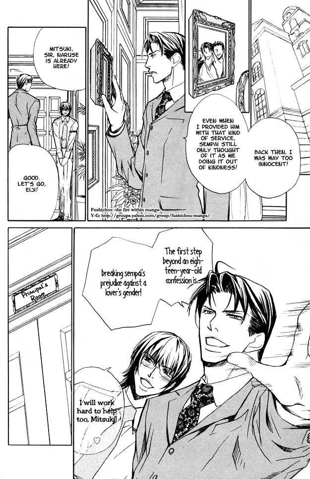 Junai Seichouki Chapter 4 page 5 - Chapter 4