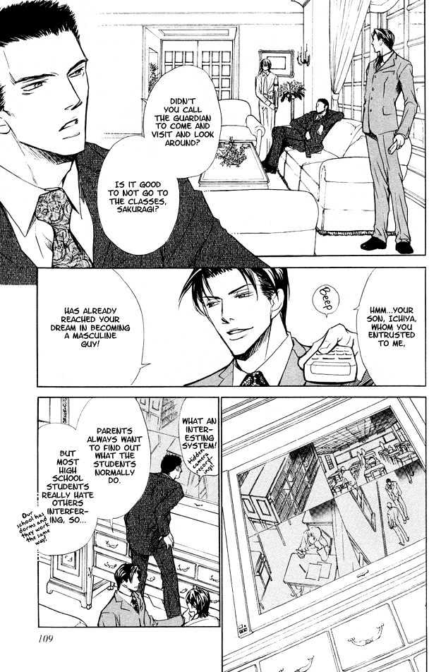 Junai Seichouki Chapter 4 page 6 - Chapter 4