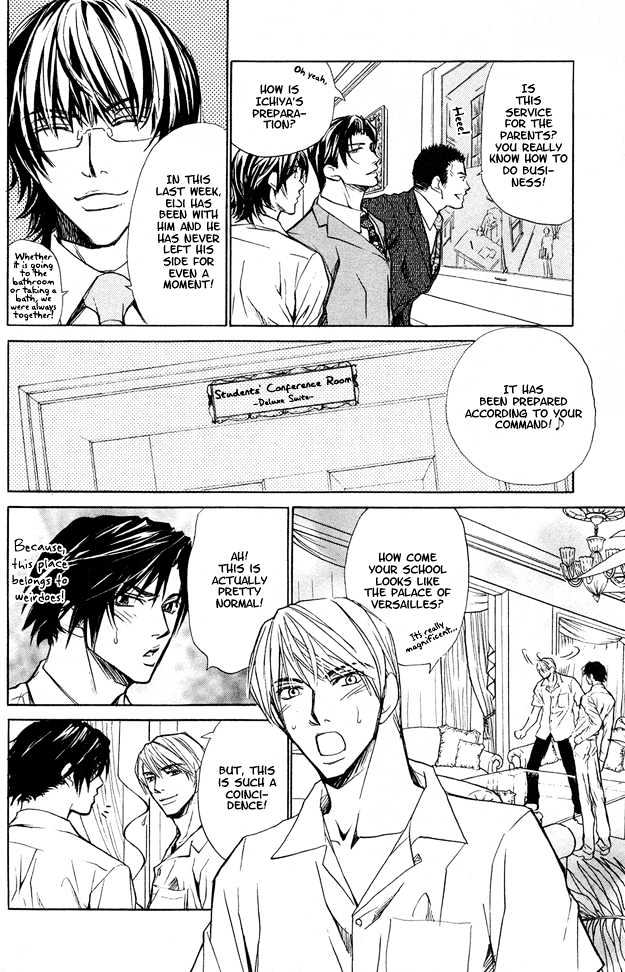 Junai Seichouki Chapter 4 page 7 - Chapter 4