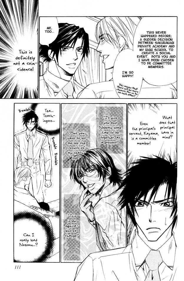 Junai Seichouki Chapter 4 page 8 - Chapter 4