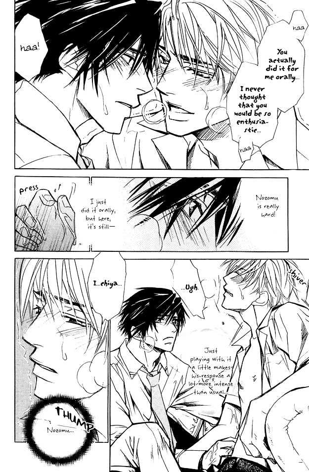 Junai Seichouki Chapter 5 page 10 - Chapter 5
