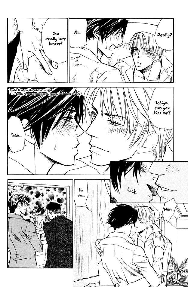 Junai Seichouki Chapter 5 page 16 - Chapter 5
