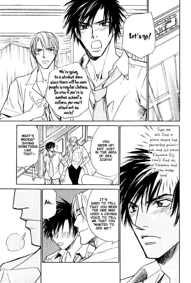 Junai Seichouki Chapter 5 page 19 - Chapter 5