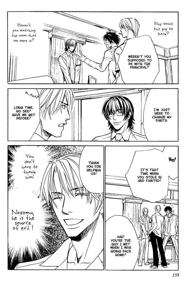 Junai Seichouki Chapter 5 page 22 - Chapter 5