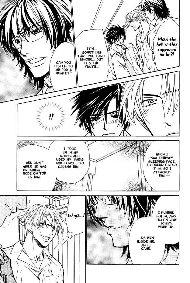 Junai Seichouki Chapter 5 page 25 - Chapter 5