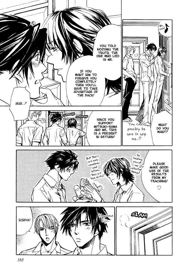 Junai Seichouki Chapter 5 page 27 - Chapter 5