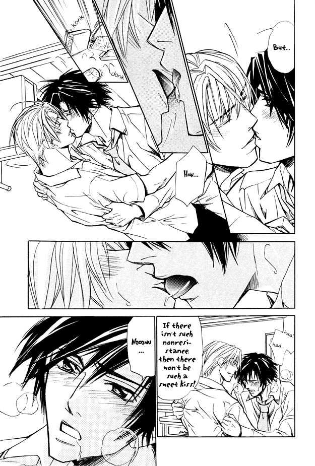 Junai Seichouki Chapter 5 page 29 - Chapter 5
