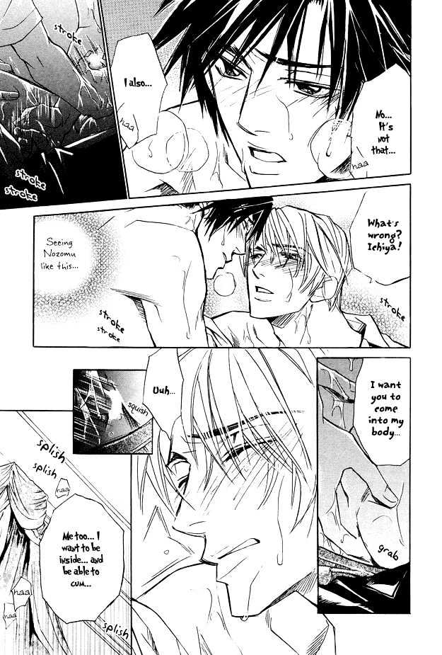 Junai Seichouki Chapter 5 page 33 - Chapter 5