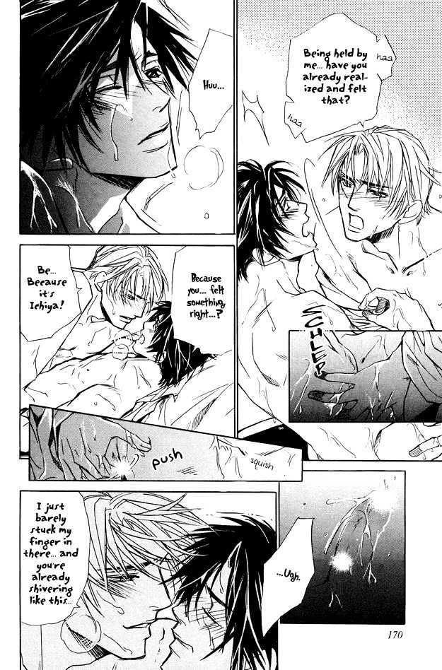 Junai Seichouki Chapter 5 page 34 - Chapter 5