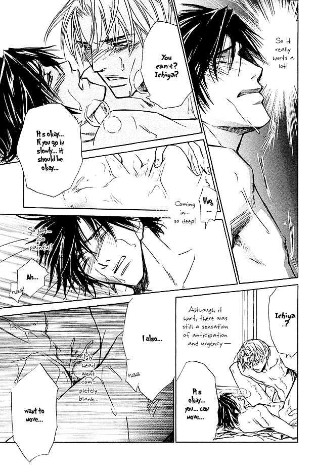 Junai Seichouki Chapter 5 page 39 - Chapter 5