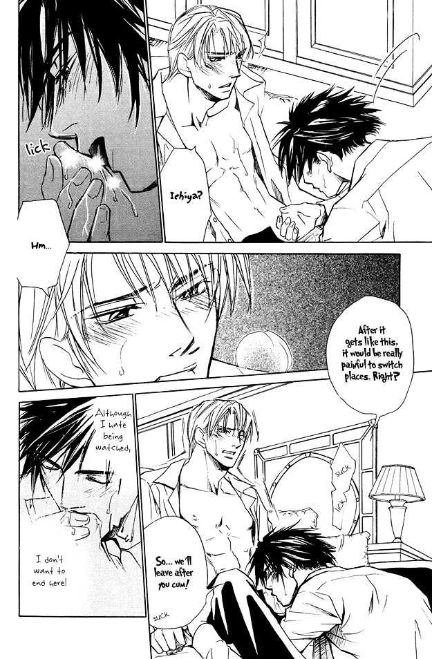 Junai Seichouki Chapter 5 page 8 - Chapter 5