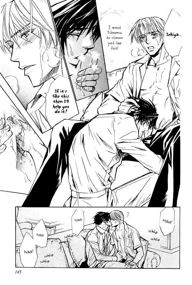 Junai Seichouki Chapter 5 page 9 - Chapter 5
