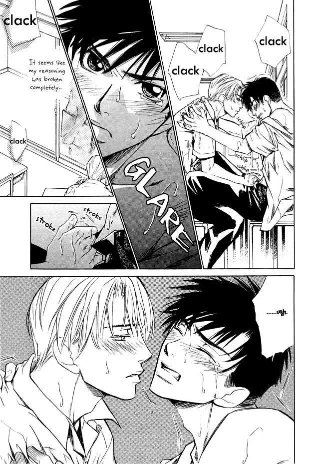 Junai Seichouki Chapter 7 page 13 - Chapter 7 : [Extra] Midsummer 3