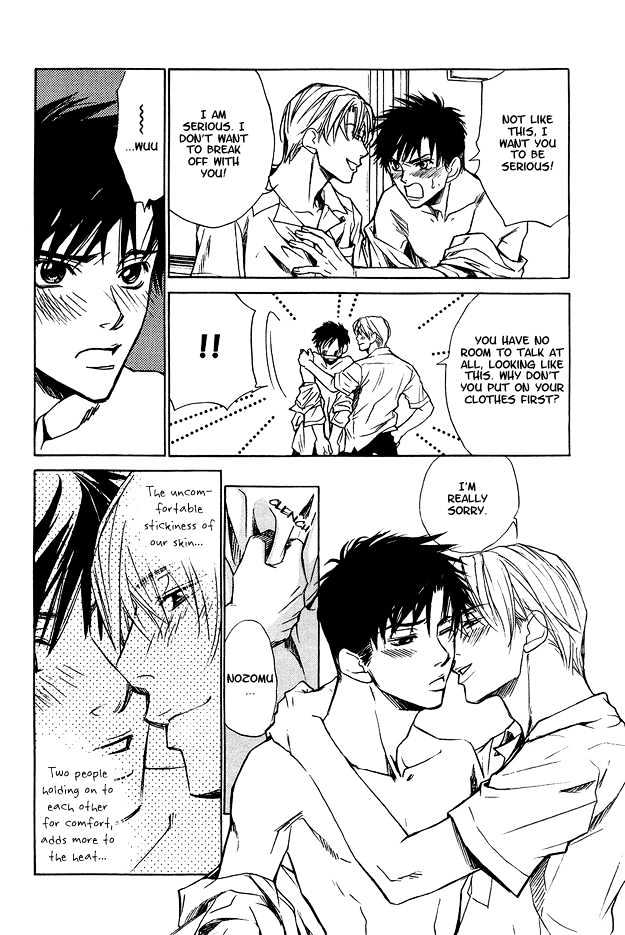 Junai Seichouki Chapter 7 page 16 - Chapter 7 : [Extra] Midsummer 3