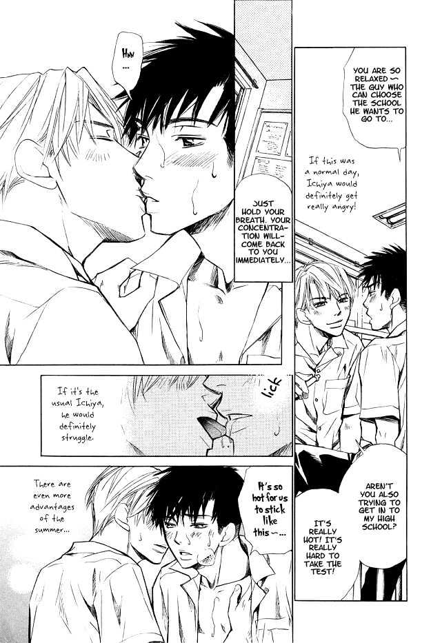 Junai Seichouki Chapter 7 page 5 - Chapter 7 : [Extra] Midsummer 3