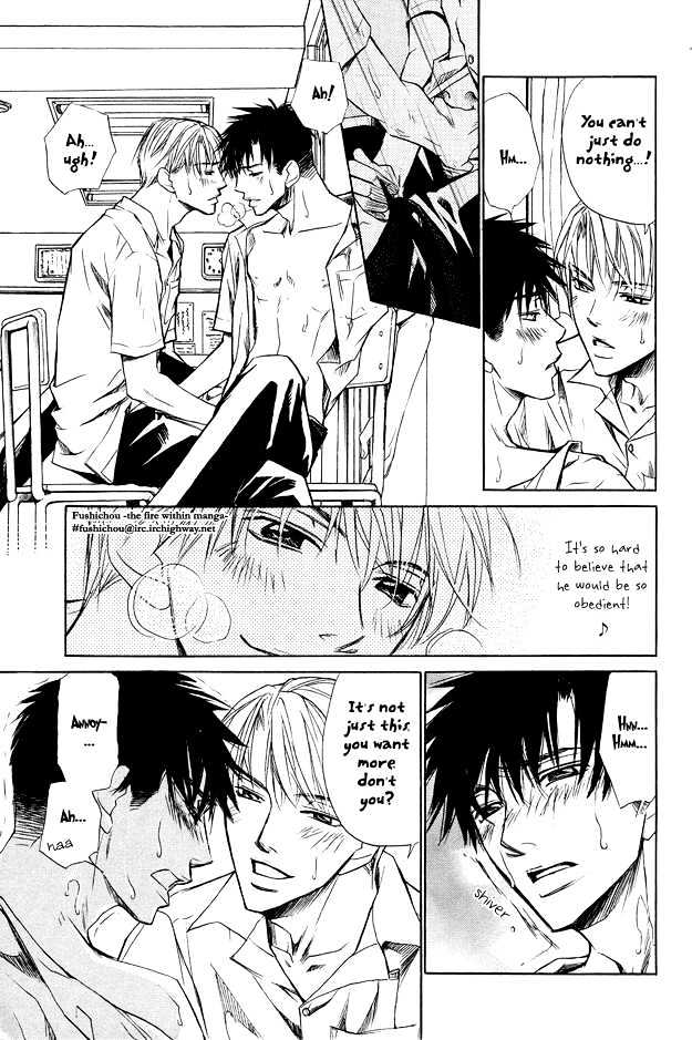 Junai Seichouki Chapter 7 page 7 - Chapter 7 : [Extra] Midsummer 3