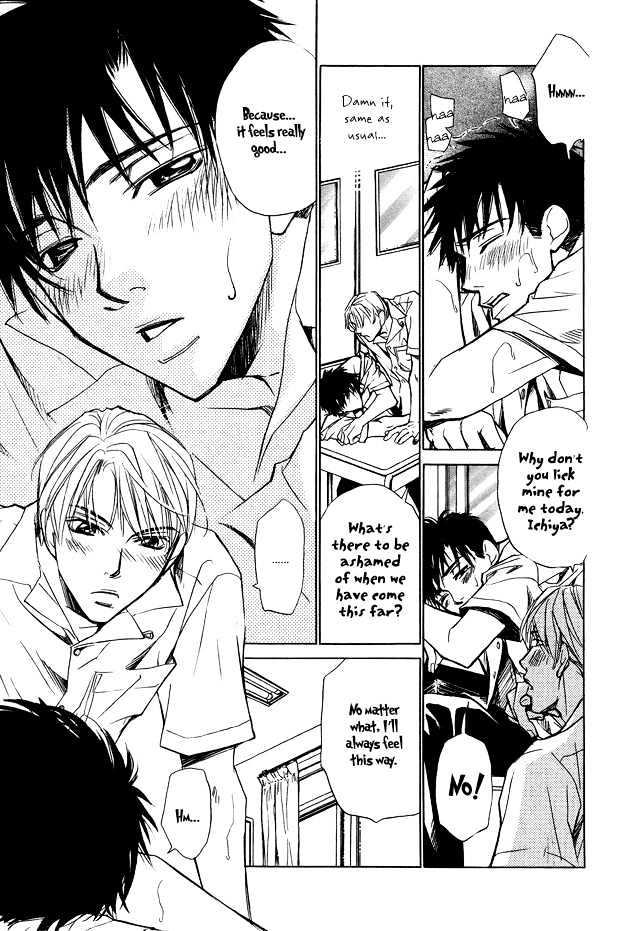 Junai Seichouki Chapter 7 page 9 - Chapter 7 : [Extra] Midsummer 3