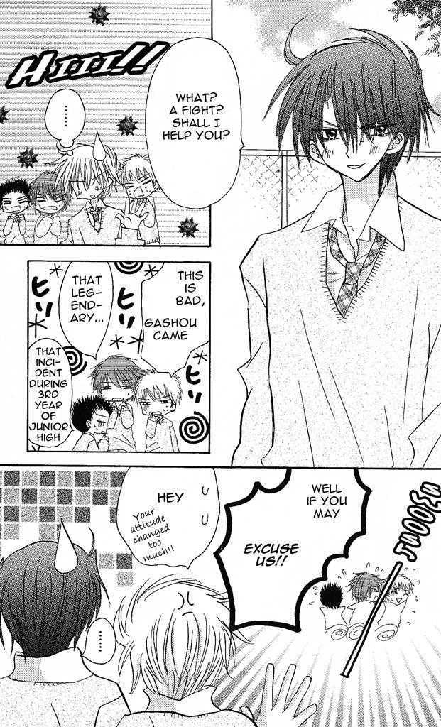 Jun'ai Sensation Chapter 1 page 10 - Chapter 1
