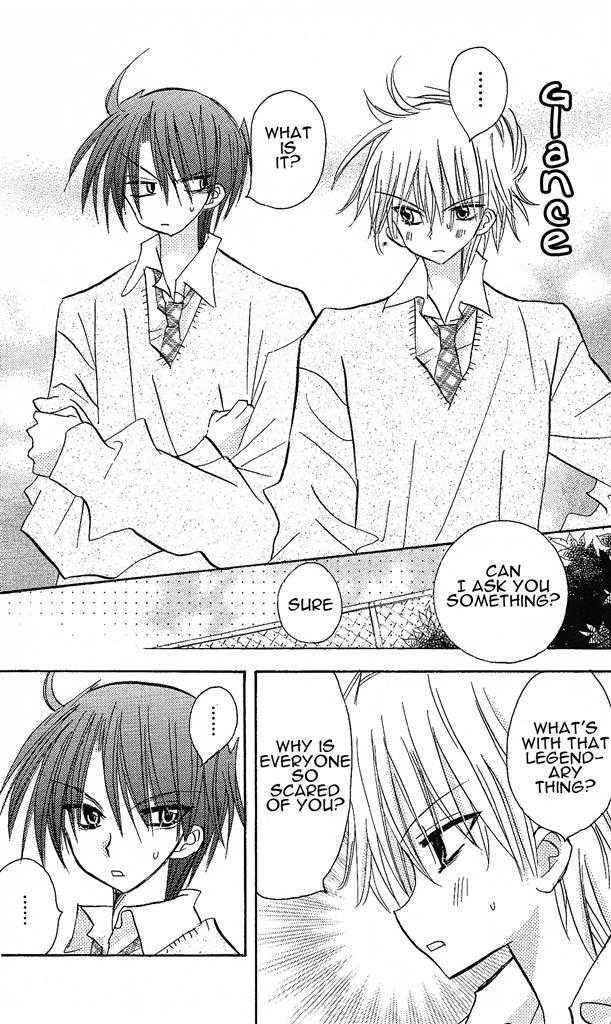 Jun'ai Sensation Chapter 1 page 11 - Chapter 1