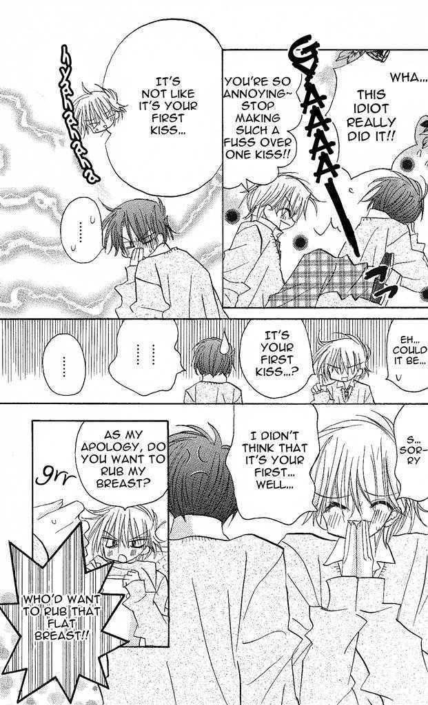 Jun'ai Sensation Chapter 1 page 14 - Chapter 1