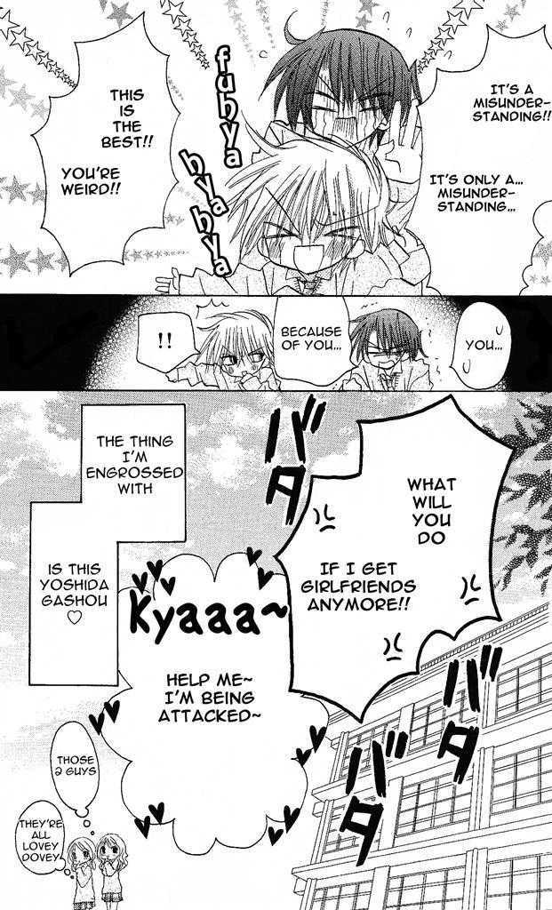 Jun'ai Sensation Chapter 1 page 16 - Chapter 1