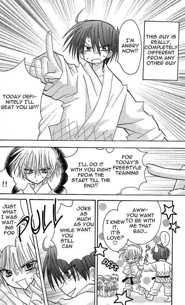 Jun'ai Sensation Chapter 1 page 17 - Chapter 1