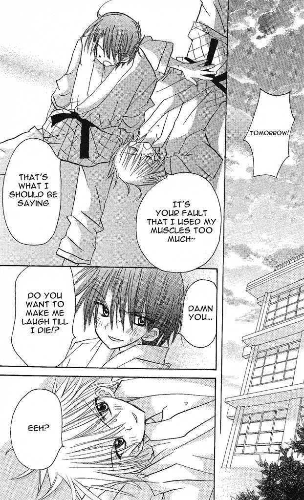 Jun'ai Sensation Chapter 1 page 23 - Chapter 1