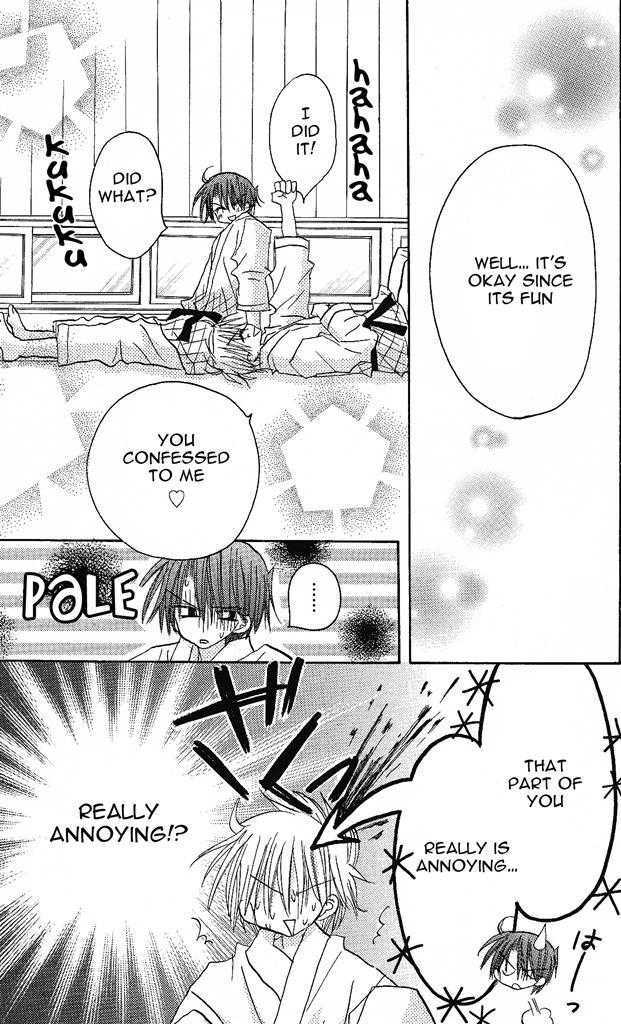 Jun'ai Sensation Chapter 1 page 24 - Chapter 1