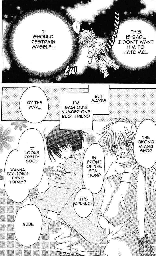 Jun'ai Sensation Chapter 1 page 25 - Chapter 1