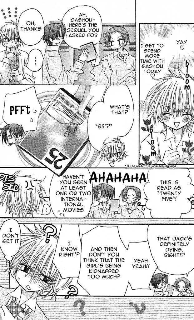 Jun'ai Sensation Chapter 1 page 26 - Chapter 1