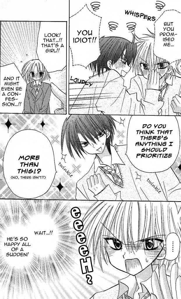 Jun'ai Sensation Chapter 1 page 29 - Chapter 1