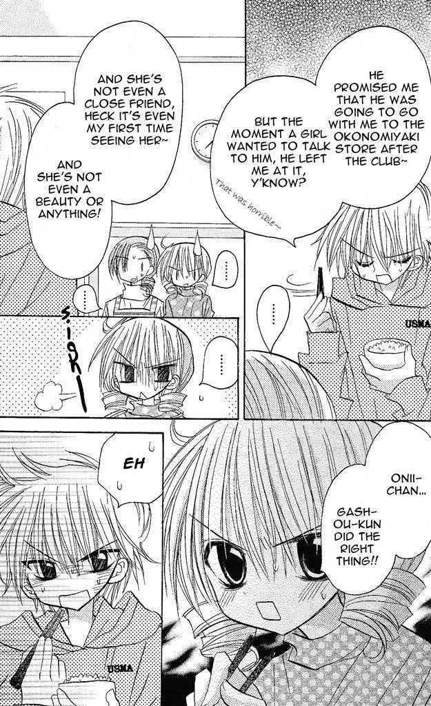 Jun'ai Sensation Chapter 1 page 32 - Chapter 1