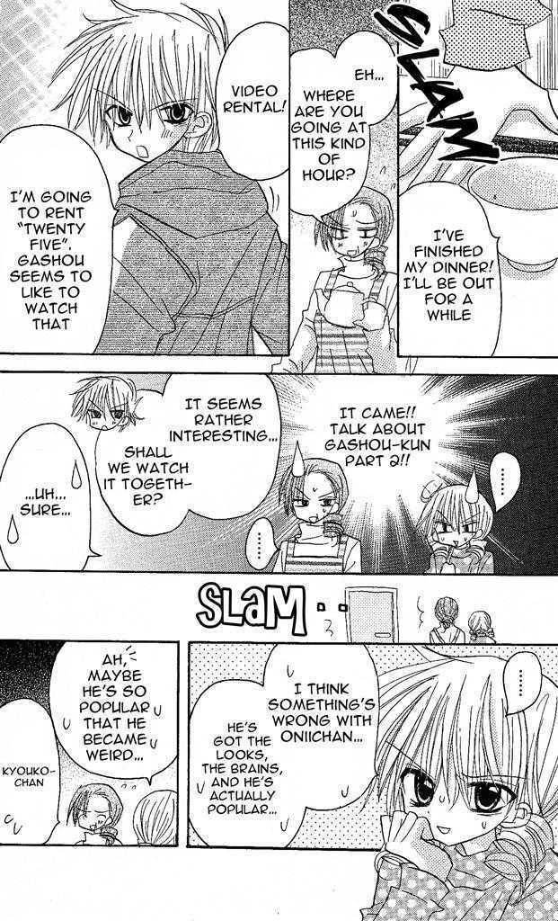 Jun'ai Sensation Chapter 1 page 35 - Chapter 1