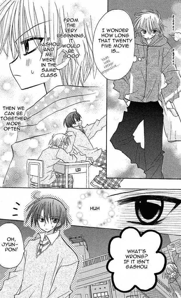 Jun'ai Sensation Chapter 1 page 37 - Chapter 1