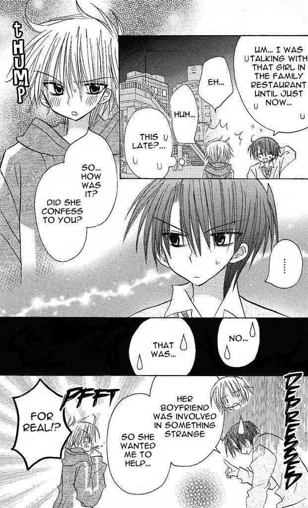 Jun'ai Sensation Chapter 1 page 38 - Chapter 1