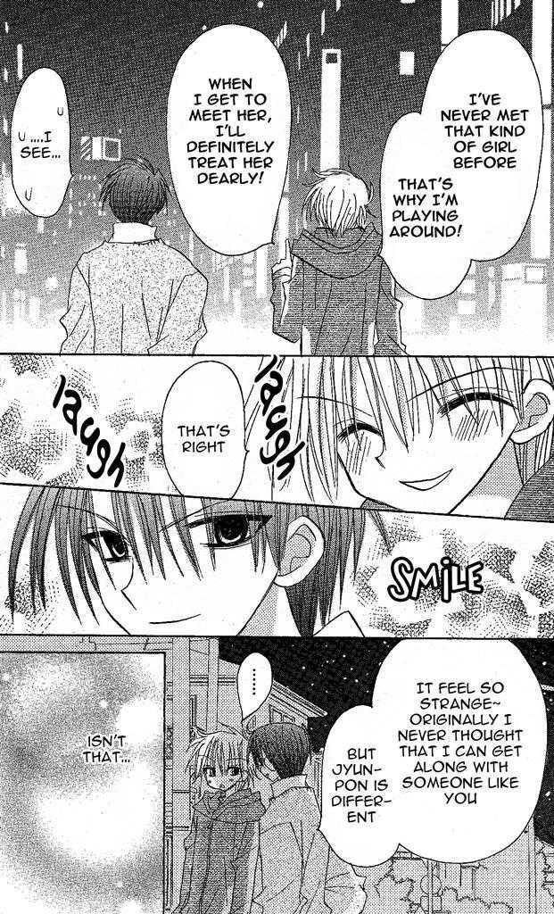 Jun'ai Sensation Chapter 1 page 43 - Chapter 1