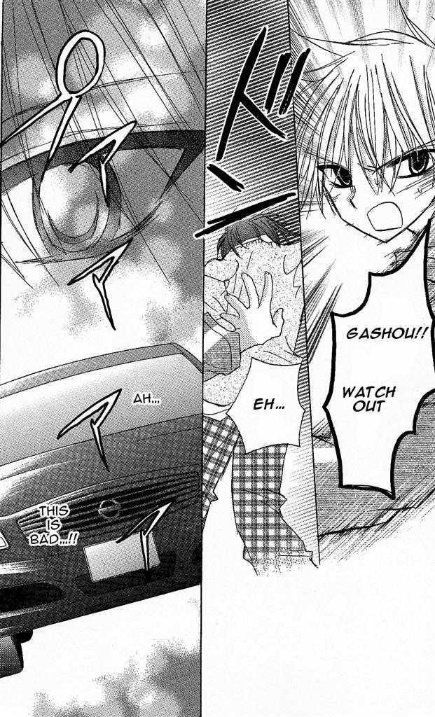 Jun'ai Sensation Chapter 1 page 45 - Chapter 1