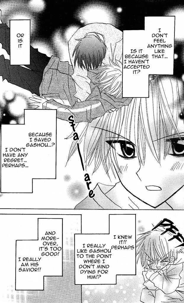 Jun'ai Sensation Chapter 1 page 49 - Chapter 1