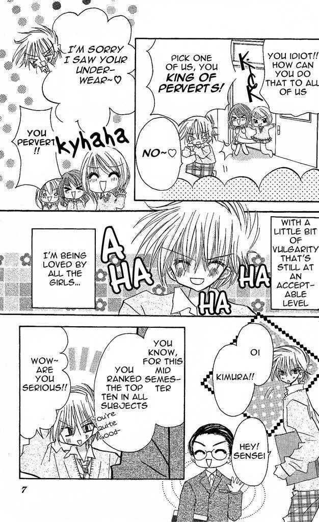 Jun'ai Sensation Chapter 1 page 6 - Chapter 1