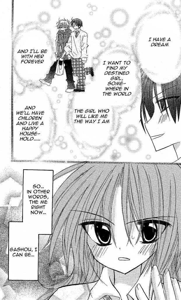 Jun'ai Sensation Chapter 1 page 60 - Chapter 1