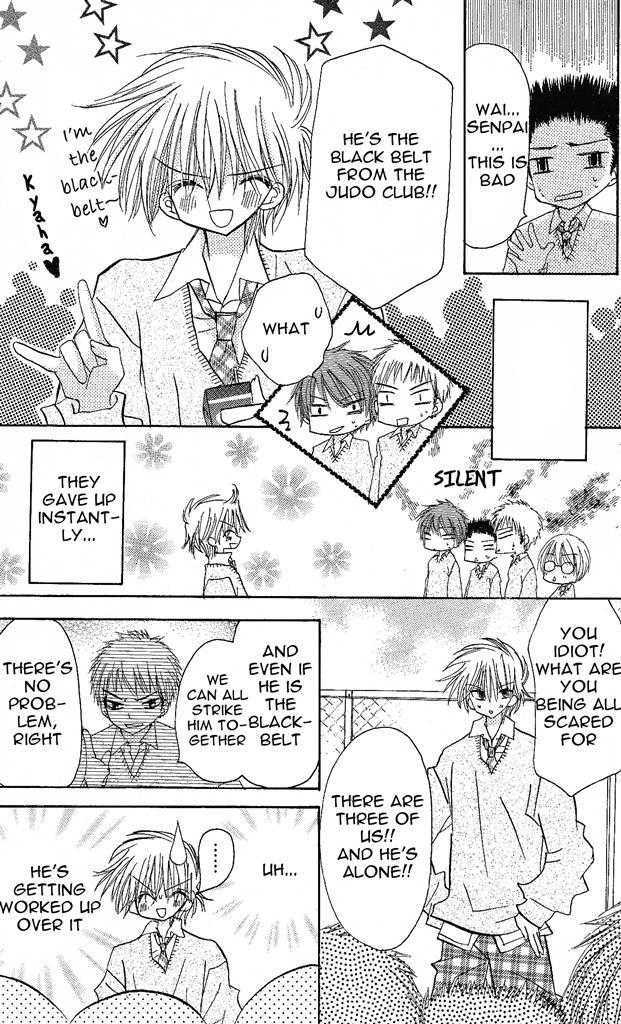 Jun'ai Sensation Chapter 1 page 8 - Chapter 1