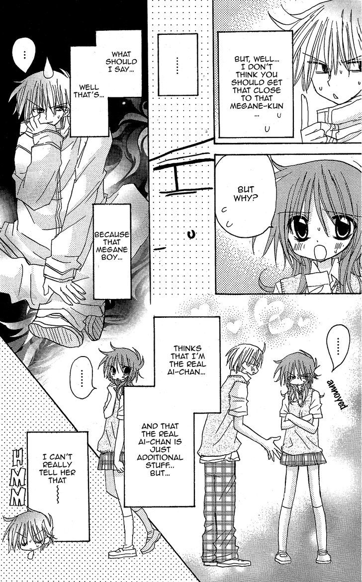 Jun'ai Sensation Chapter 10 page 10 - Chapter 10